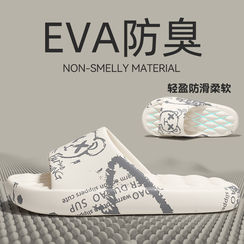 Sandal Jepit Pria Musim Panas, - Street Fashion Hot ulasan dan harga